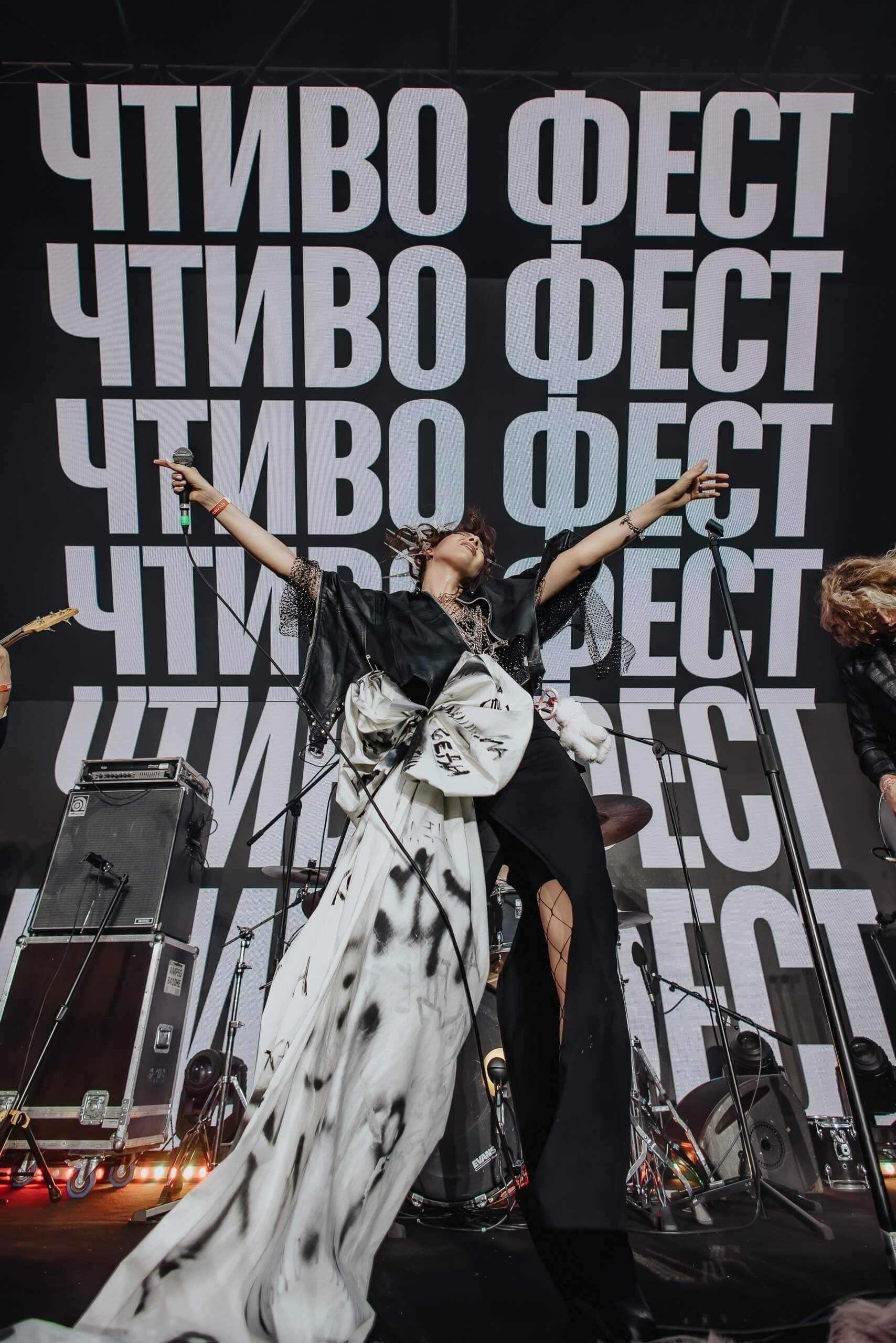 ЧТИВО ФЕСТ: музыка, истории и юмор