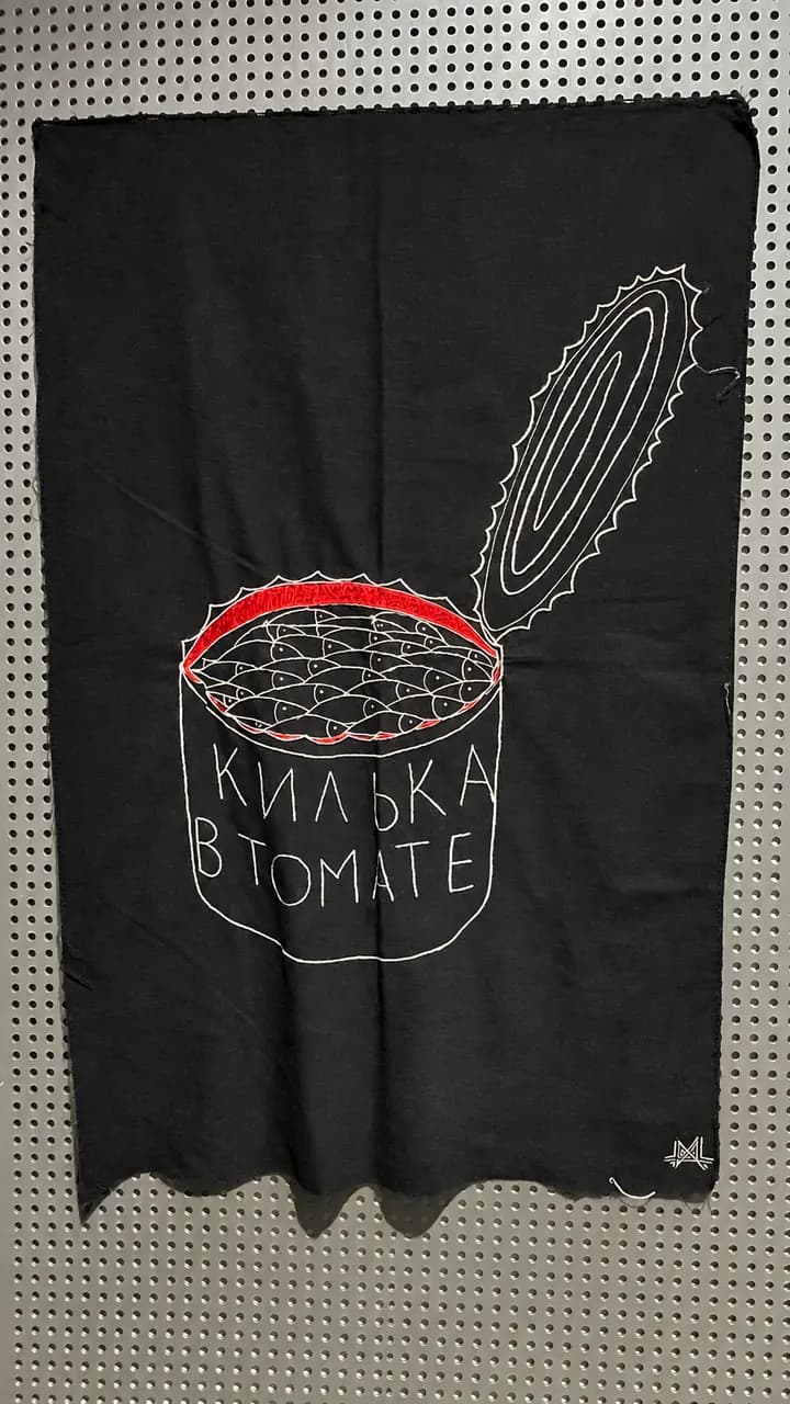Мария Арендт. Килька плавает в томате 2025г.