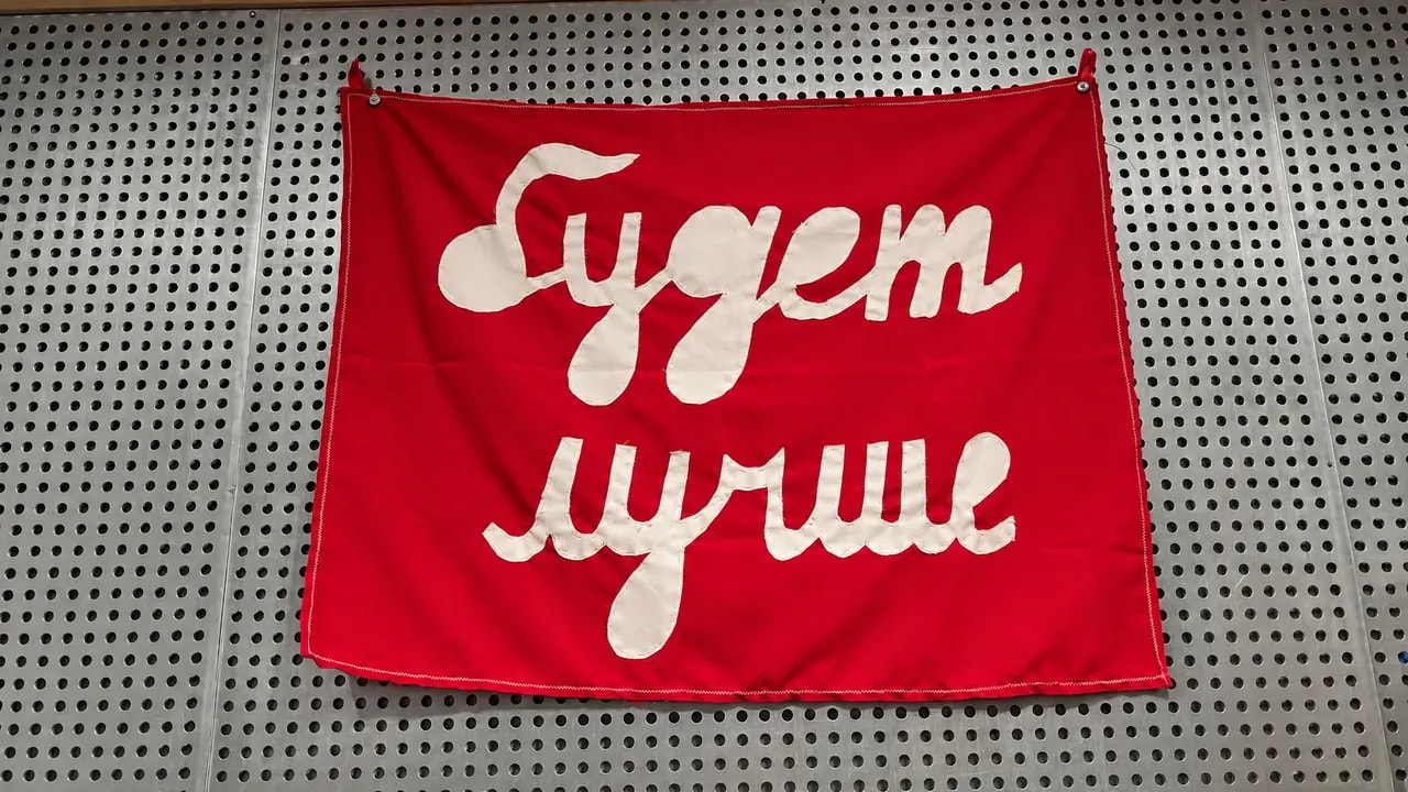Александр Браулов. Будет лучше 2026г.