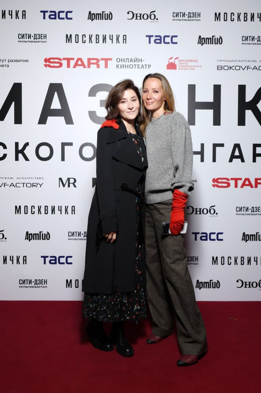 Софико Шеварнадзе и Дарья Златопольская
