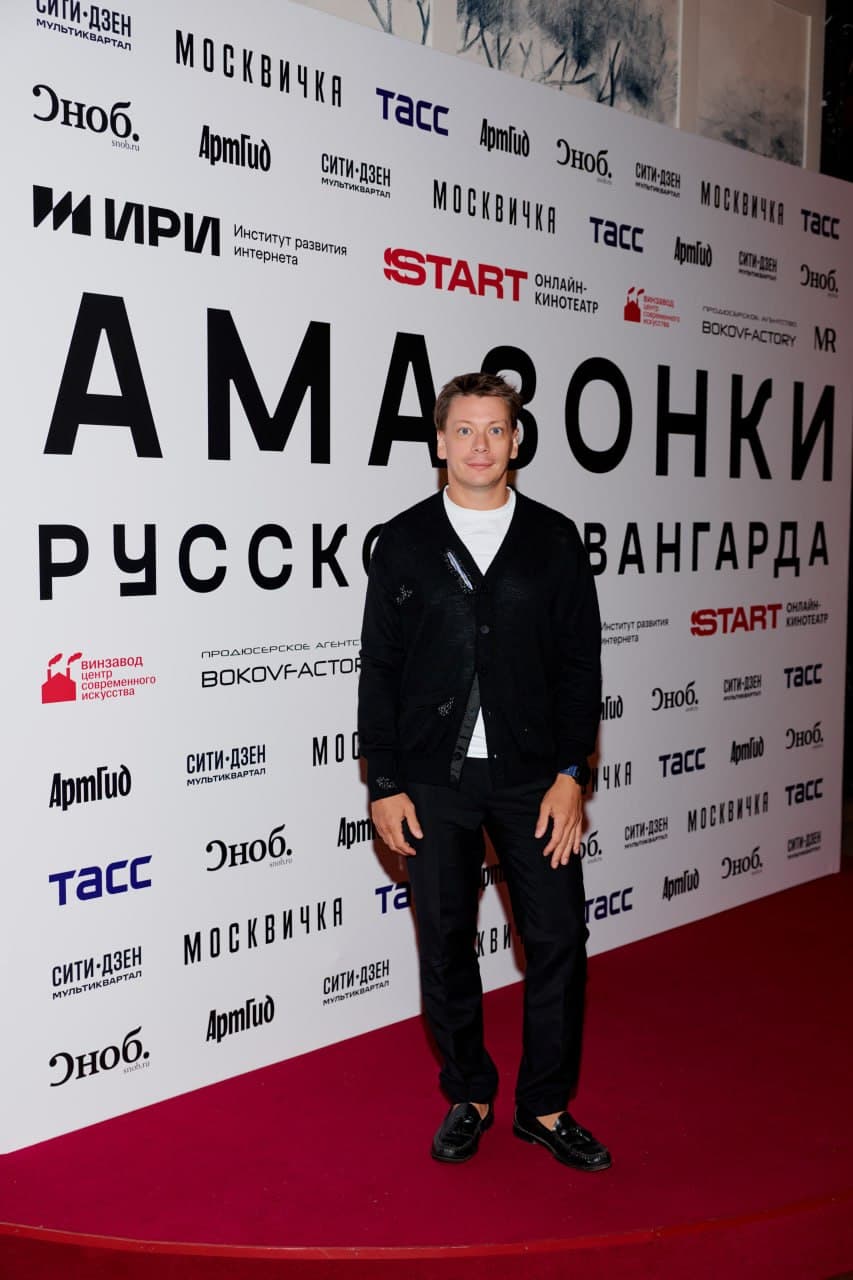 Александр Перепелкин